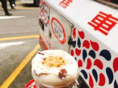 果仁甜筒-富豪雪糕车流动点(尖沙咀店)