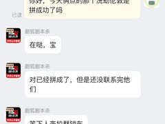 -剧狐剧本杀(徐汇1号店)