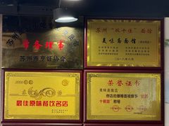 -美味斋(西北街店)