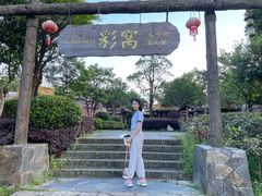 -永泰中国云顶