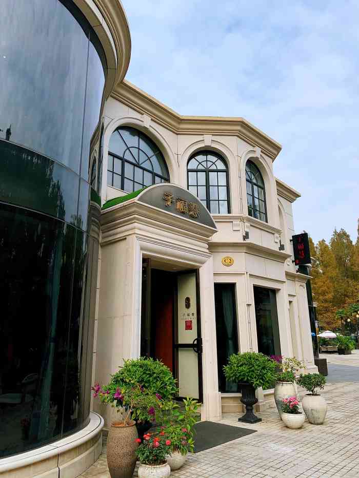 这不又来体验子福慧的松露面了嘛