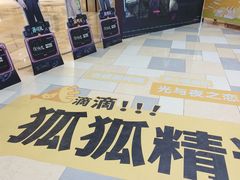 -鹏欣水游城