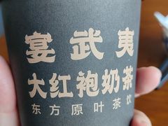 -宴武夷·匠心闽味(印象大红袍店)