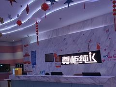 -尊柜ktv(海江新天地店)