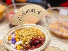 -沙州食驿·非遗小吃夜市
