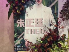 -花邻FloweringLife花艺气球派对(武康大楼店)