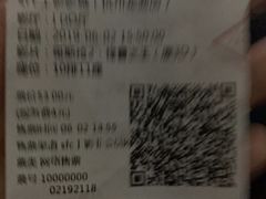 -SFC上影影城(杭州下沙IMAX店)