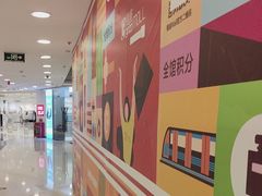 -银座mall(东直门店)