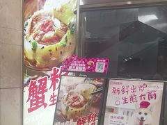 -小杨生煎(金山百联购物中心3楼店)