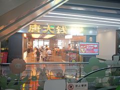 -梅林生活中心