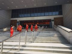 -安阳博物馆