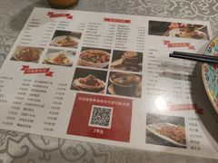 -汗腾格里·风味餐厅(新疆驻京办店)