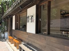 -竹子咖啡bamboo coffee