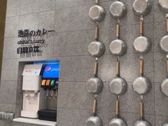 -池奈·咖喱蛋包饭(熙地港店)