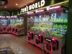 -汤姆熊欢乐世界(正大店)