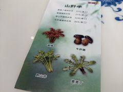 -东方饺子王(哈西万达店)