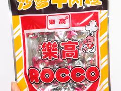 -盒马鲜生(王府广场店)