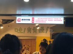 -傅强排骨(成都总店)