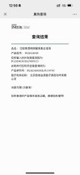 -欧扬医疗美容