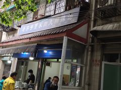 门面-老字号贾家肉丸糊辣汤(光明巷店)