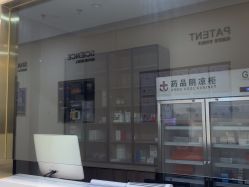 -禾美嘉医疗美容