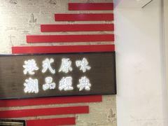 -桂桂茶(恒基名人店)