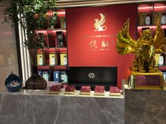 -悦融琥珀·京鲁菜·海味珍品(西单店)