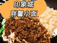 -亚皆老街南宁老友粉·米粉(印象城店)