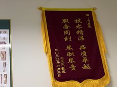 -通透堂中医·精准推拿(旗舰店)