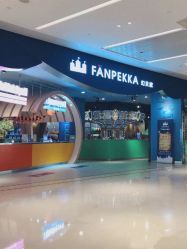 -幻贝家儿童乐园(杭州远洋乐堤港店)