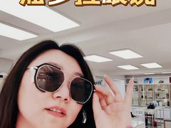 -潘多拉眼镜·蔡司依视路明月(潘家园店)