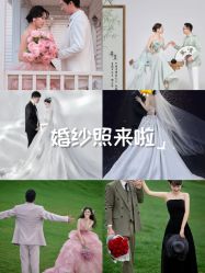 -第一夫人婚纱摄影(南京店)