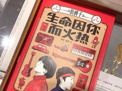 -西西弗书店&矢量咖啡(凯德晶萃广场店)