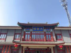 -荣国府