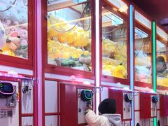 -爱玩嘉年华(江北一店)