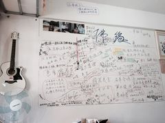 iphone_upload_pic-九华山友谊土菜馆 小资餐厅