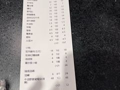 -巴蜀大宅门火锅(新华公园店)