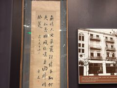 -北京鲁迅博物馆(北京新文化运动纪念馆鲁博馆区)