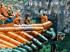 -悬空寺
