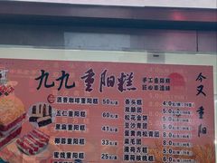 -沈大成(南京东路店)