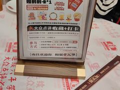 -堂瓦里·33年传统赣菜(第一街区店)