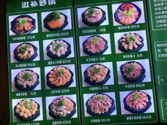 -洪兴砂锅(烟台山店)
