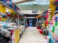 -岳各庄批发市场(西四环中路店)