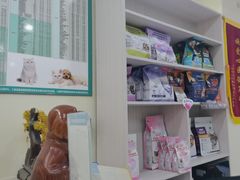 -天宠宠物医院24小时·急重症诊疗中心·全科·腔镜特色(和平分院)
