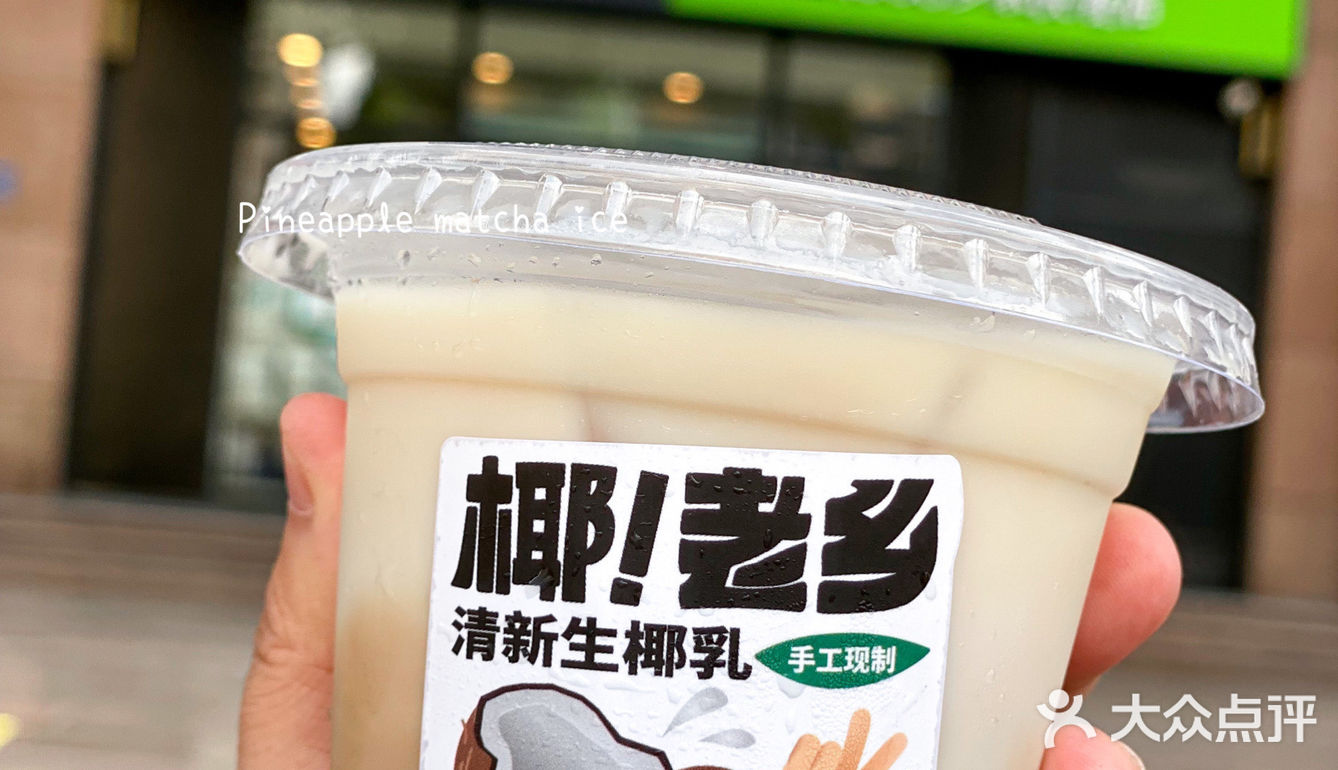 老乡鸡你赢了！