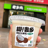 老乡鸡你赢了！