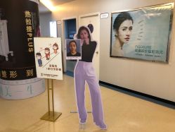 点击看大图 -莆田海峡医疗美容医院