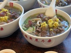 -潮镇老尾牛杂(环城西路店)