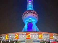 -东方明珠广播电视塔