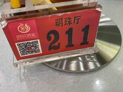 -御彩酒家(东风东路店)
